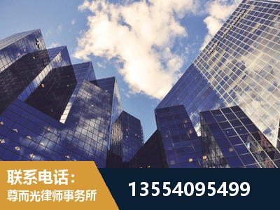 博尔塔拉蒙古-刑事案件律师