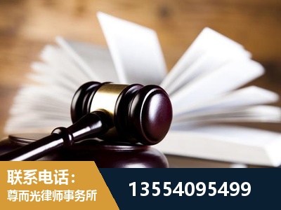 博尔塔拉蒙古-婚姻家事律师