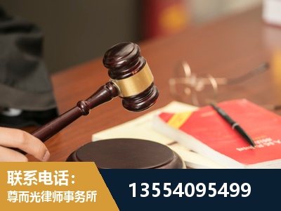 博尔塔拉蒙古-劳动纠纷律师