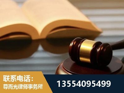 博尔塔拉蒙古-离婚财产分割律师