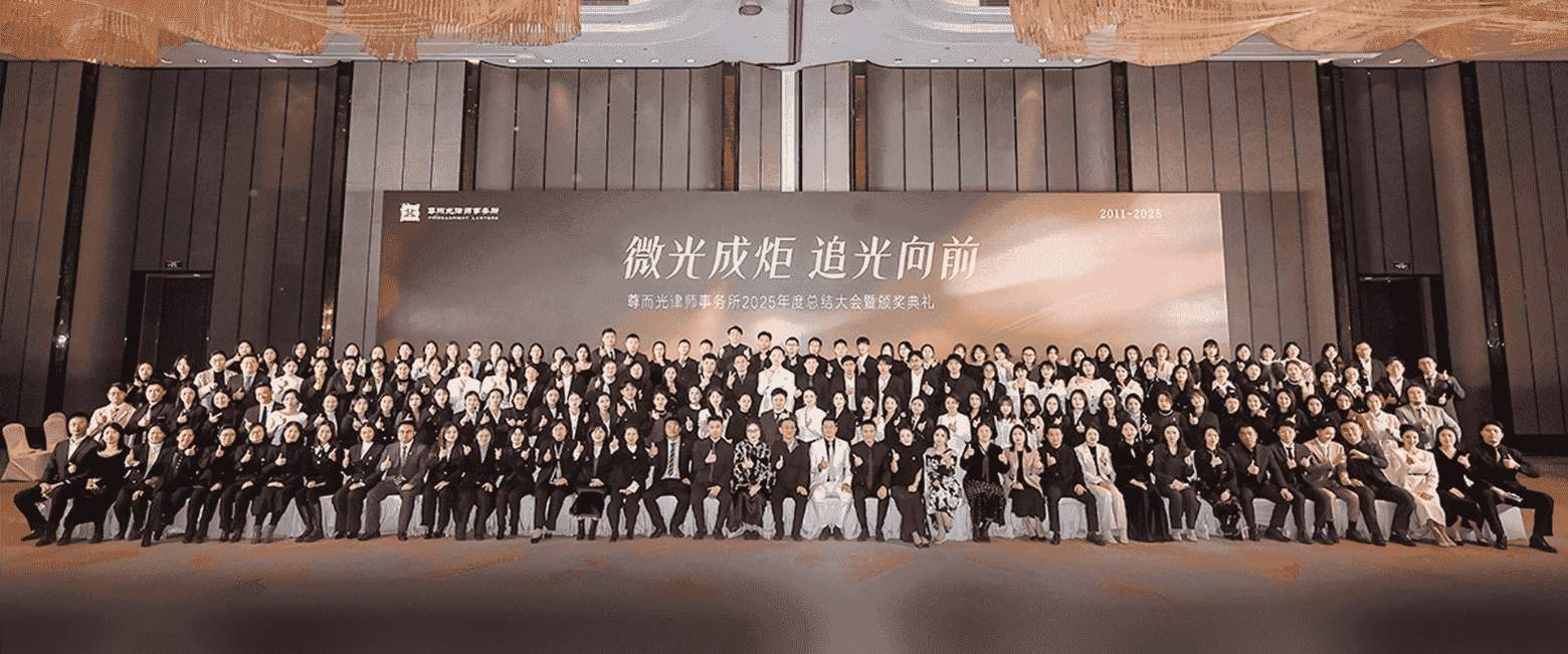 博尔塔拉蒙古-首屏背景图