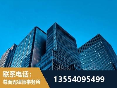 博尔塔拉蒙古-刑事律师