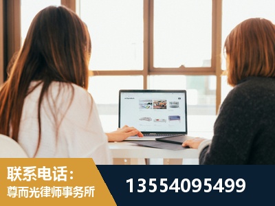 博尔塔拉蒙古-劳动律师