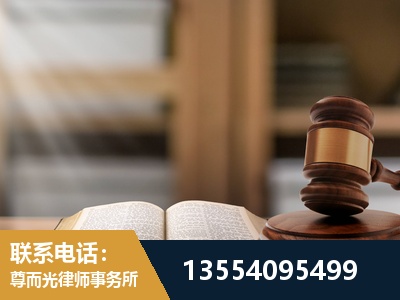 博尔塔拉蒙古-帮信罪律师