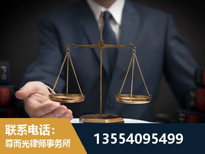 博尔塔拉蒙古-故意伤害罪辩护律师