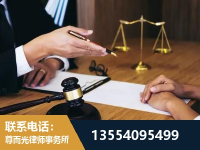 博尔塔拉蒙古-刑事诉讼律师