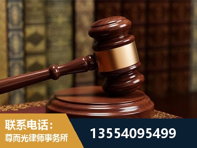 博尔塔拉蒙古-诉讼离婚专业律师