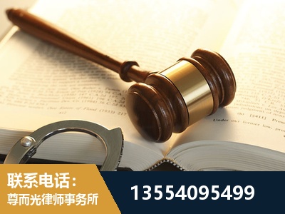博尔塔拉蒙古-离婚律师