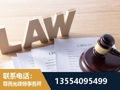 博尔塔拉蒙古-劳动仲裁律师
